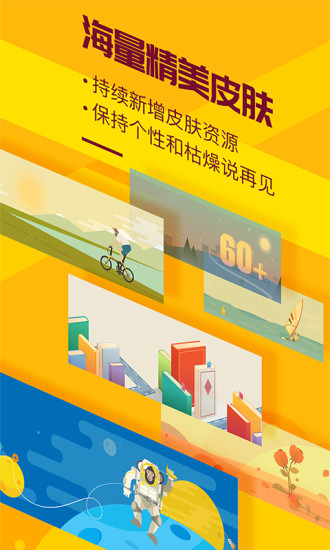 香蕉打卡 香蕉打卡