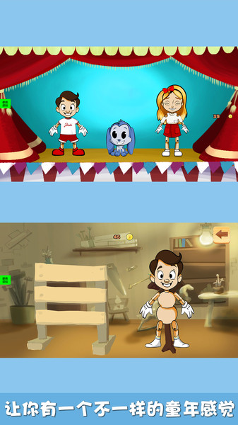 木偶人商店 木偶人商店