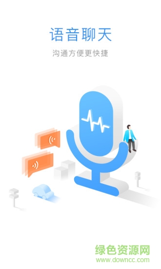 图吧导航(GPS离线版)  图吧导航(GPS离线版)