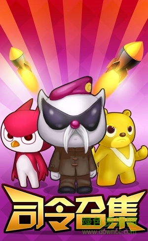 最强战士之迷你特工队 最强战士之迷你特工队