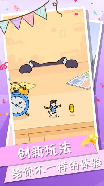 你躲我拍 你躲我拍