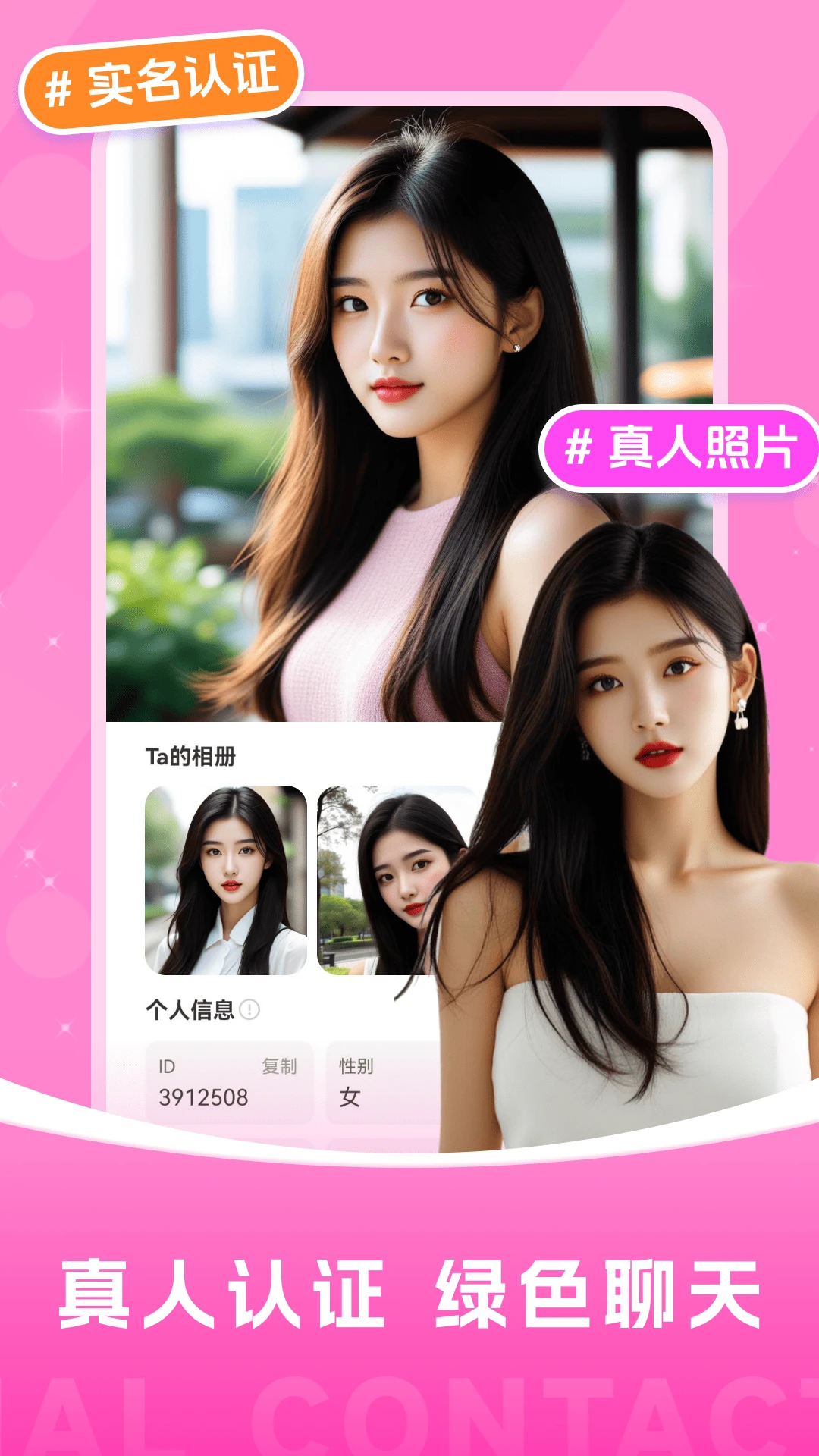 附近夜寻 附近夜寻