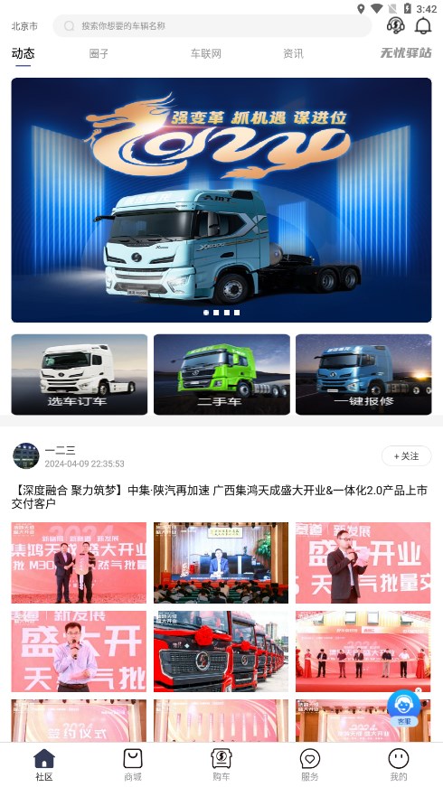 龙行无忧 龙行无忧