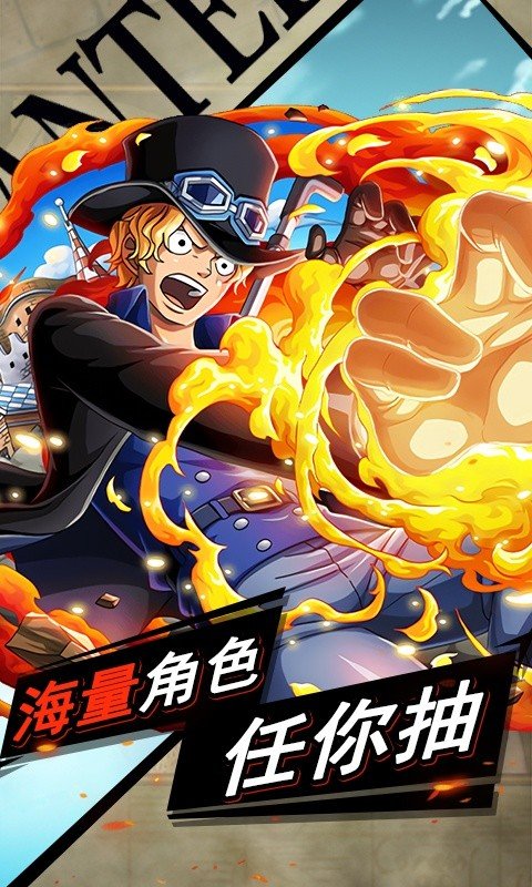 海贼王之拂晓 海贼王之拂晓