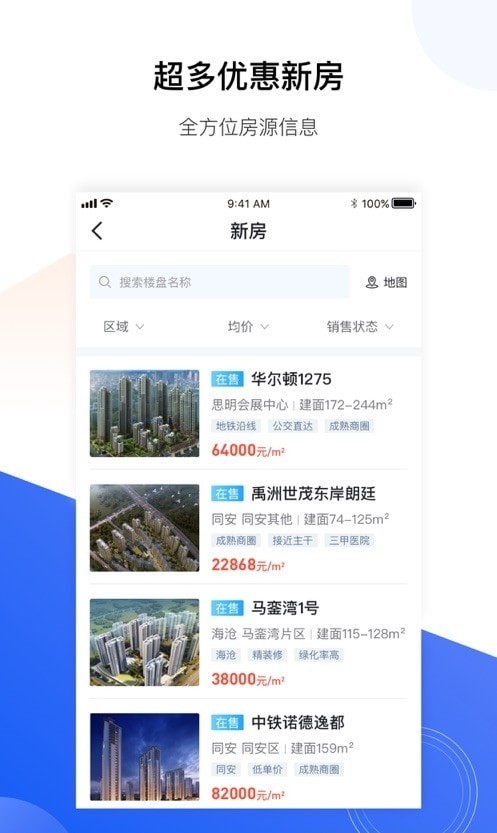 小九找房移动经纪人 小九找房移动经纪人