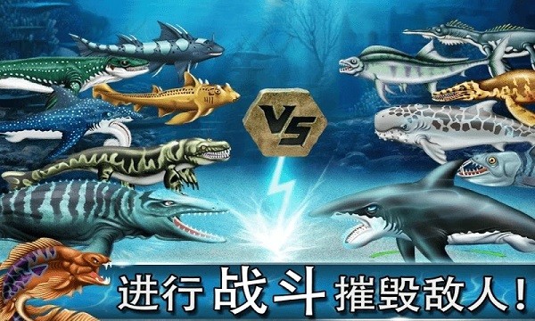 侏罗纪恐龙:水世界 侏罗纪恐龙:水世界