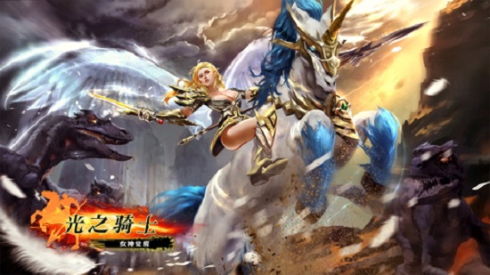 光之骑士 光之骑士