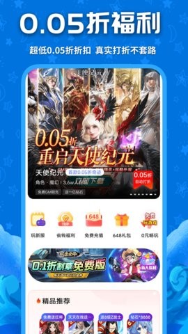 鲸鱼游戏 鲸鱼游戏