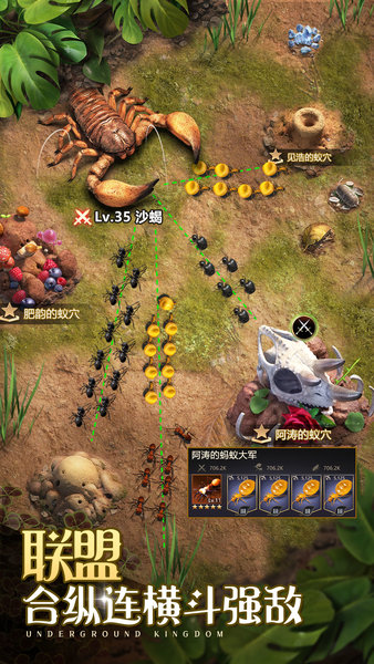 小小蚁国国际版最新版(The Ants) 小小蚁国国际版最新版(The Ants)