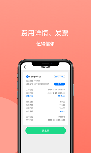 笑停天下 笑停天下