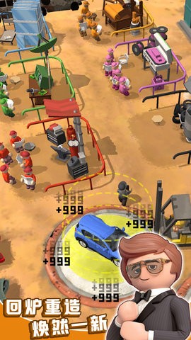 商业城市大亨 商业城市大亨