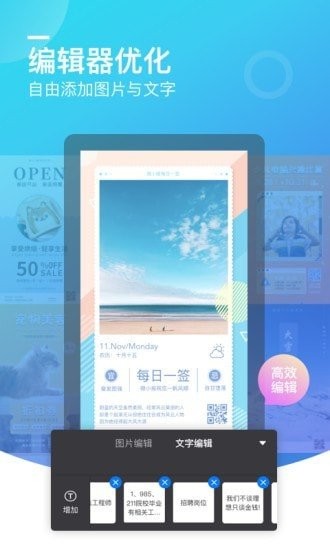 微制作 - 图片编辑器 微制作 - 图片编辑器