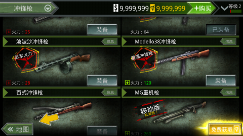 诺曼底登陆 诺曼底登陆