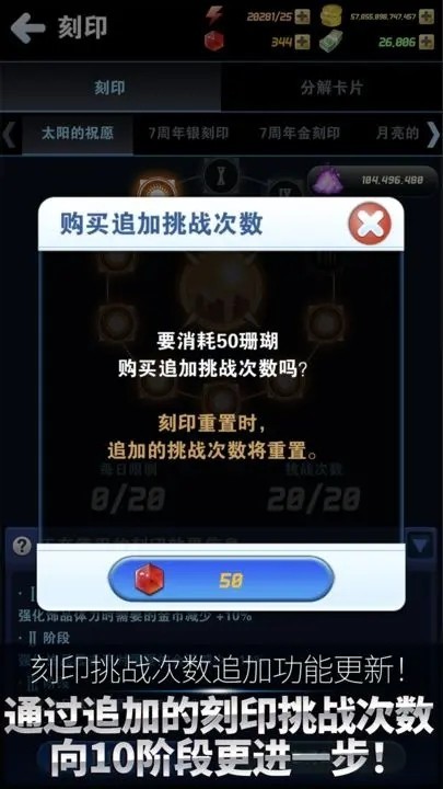 com2us钓鱼发烧友十周年版 安卓版v9.5.1 com2us钓鱼发烧友十周年版 安卓版v9.5.1