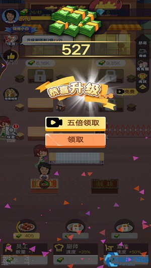 撸串大排档 撸串大排档