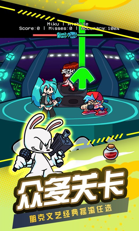 节奏跳舞机 节奏跳舞机