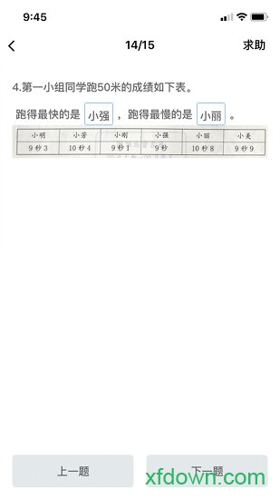 小丁同学 小丁同学