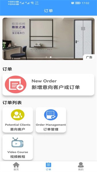 易绘门窗 易绘门窗