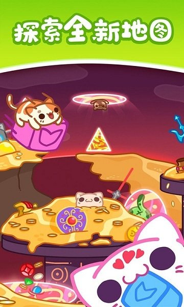 天天萌消消 天天萌消消