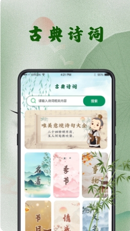 汉语字典 汉语字典