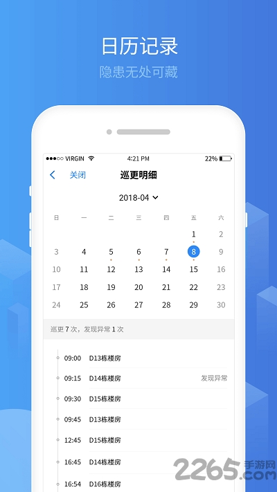 恒博双智 恒博双智