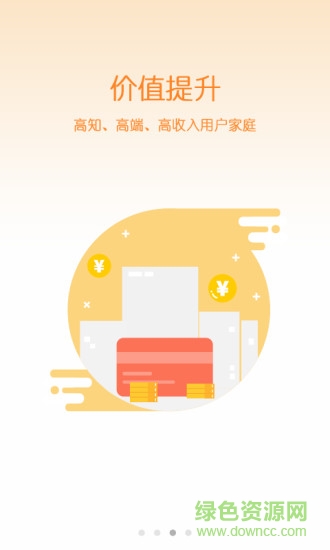 母婴护理师 母婴护理师