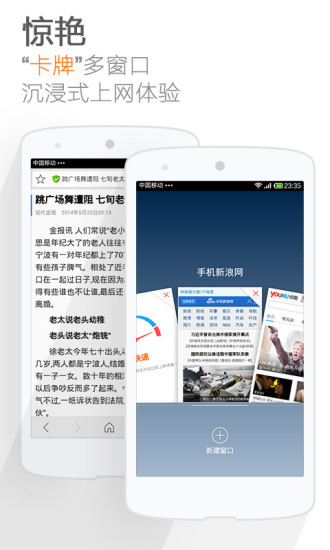 猎豹浏览器 猎豹浏览器