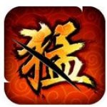 三国猛将3-典韦传