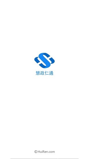慧政仁通 慧政仁通