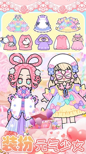 装扮我的芭比娃娃 装扮我的芭比娃娃