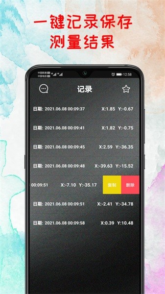 水平仪器 水平仪器