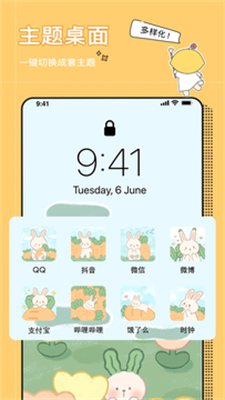 小精灵美化 小精灵美化