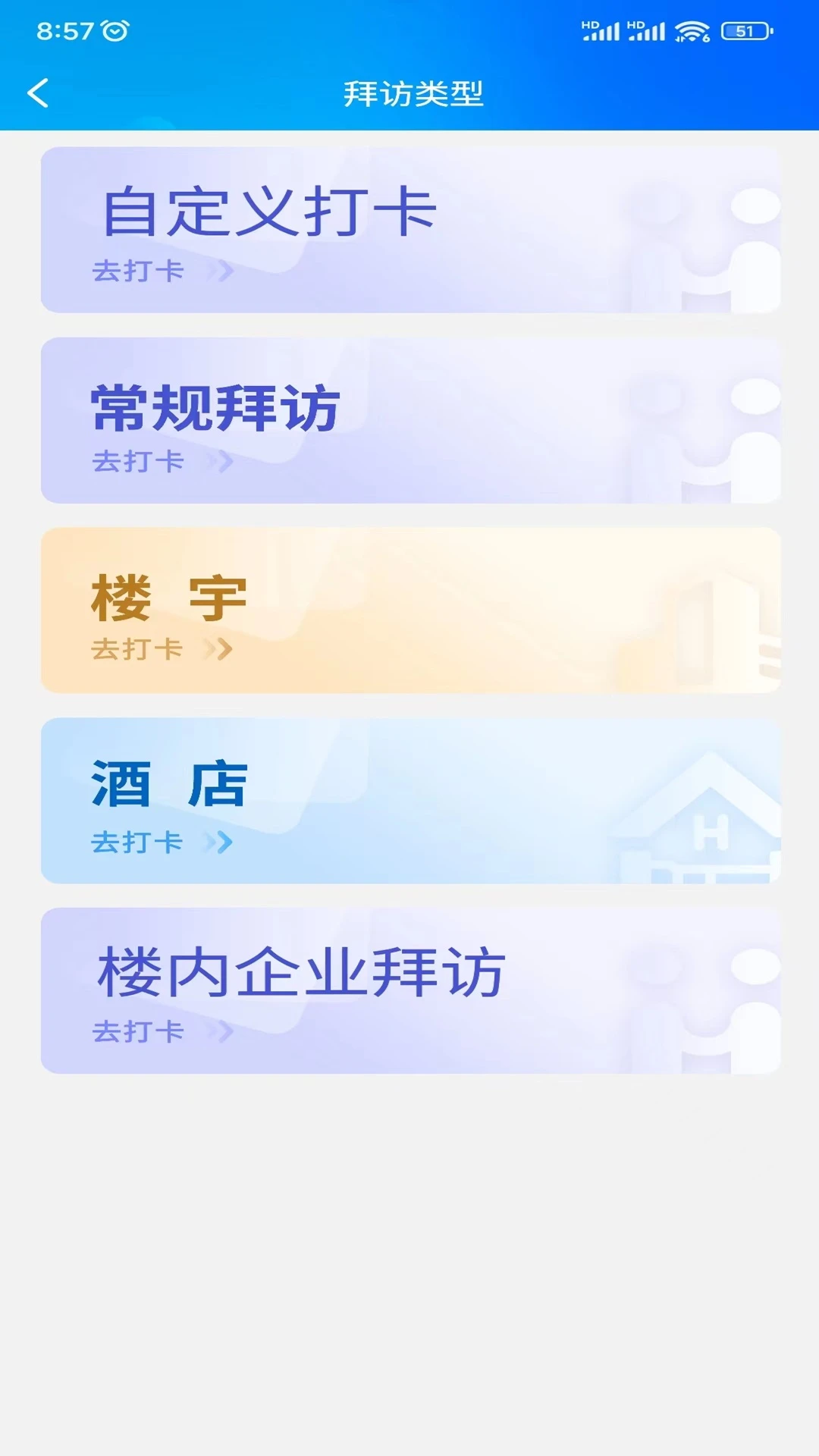 赢销驻手 赢销驻手