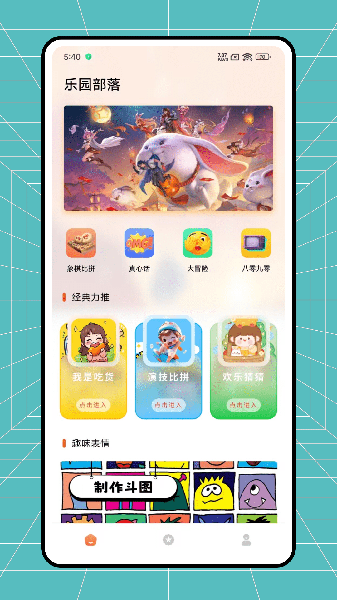 解压柠小檬 解压柠小檬