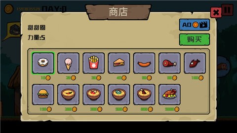 挖矿骑士 挖矿骑士