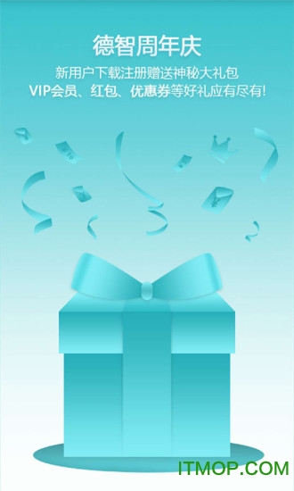 德智高中生物(微课堂) 德智高中生物(微课堂)