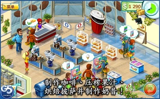 疯狂超市2中文版(Supermarket Mania 2) 疯狂超市2中文版(Supermarket Mania 2)