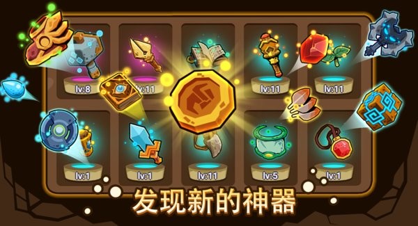 点击地牢英雄游戏(Tap Dungeon Hero) 点击地牢英雄游戏(Tap Dungeon Hero)