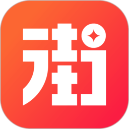 在街上店铺