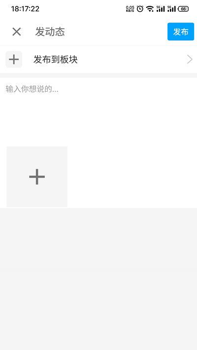 黑行者 黑行者