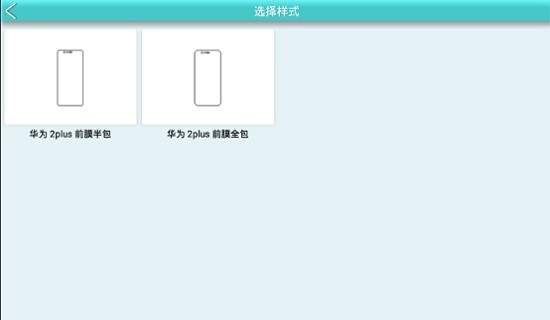 膜绘科技 膜绘科技