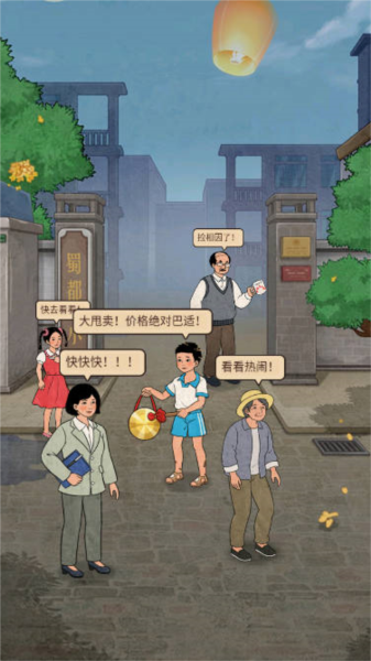 开店日记游戏无限钞票版 最新版v1.0.0 开店日记游戏无限钞票版 最新版v1.0.0