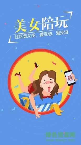 三象游戏中心手机版 三象游戏中心手机版