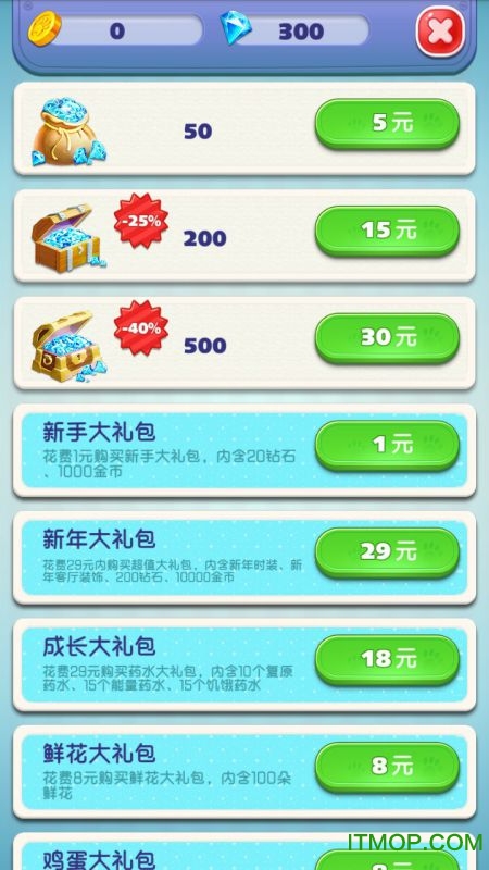 我的熊大熊二 我的熊大熊二