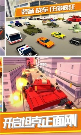 刺激火线吃鸡 刺激火线吃鸡