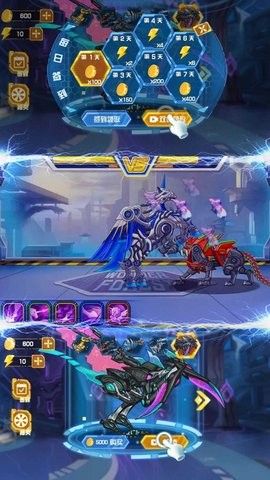 机甲最疯狂 机甲最疯狂