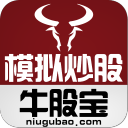 牛股宝手机炒股票