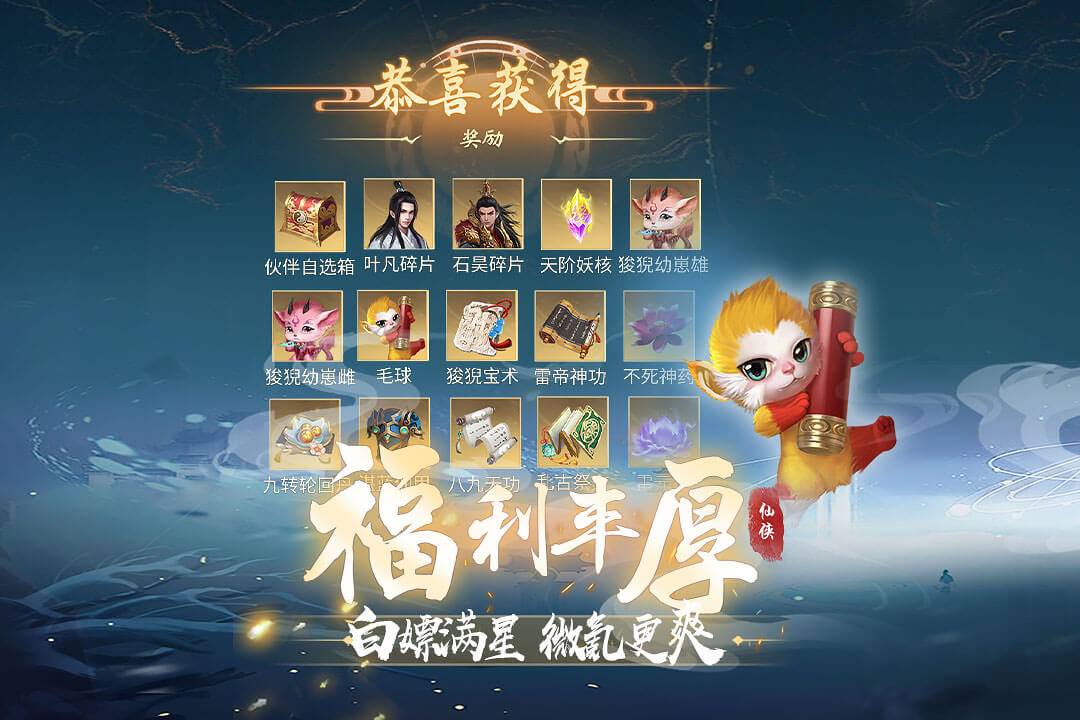 辰东群侠传 辰东群侠传