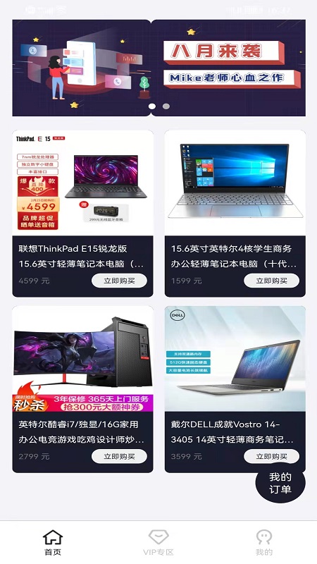 元创融界 元创融界