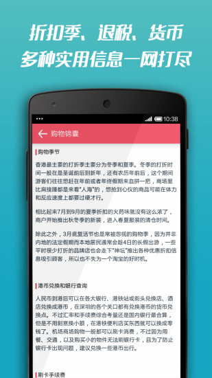 香港购物网站大全